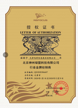 行(xíng)業(yè)金(jīn)牌經銷商